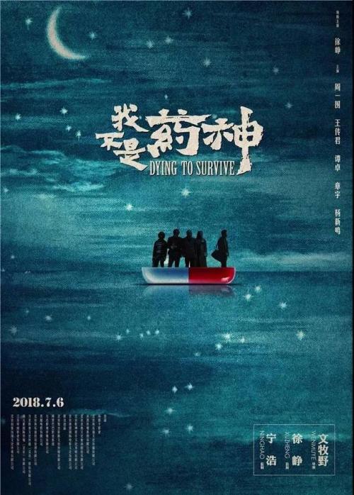 国立石油天然气大学硕士毕业证